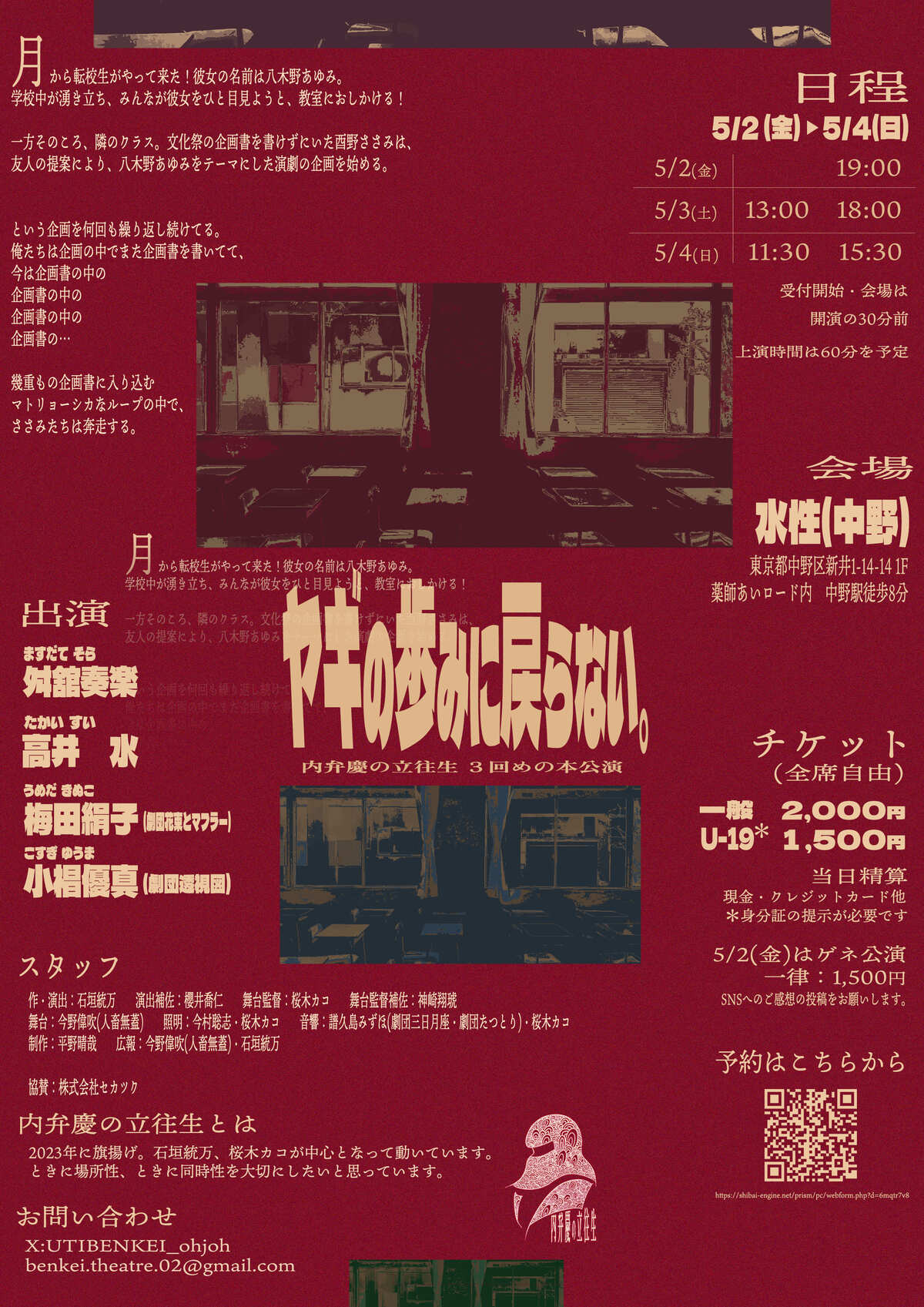 広報デザイン6