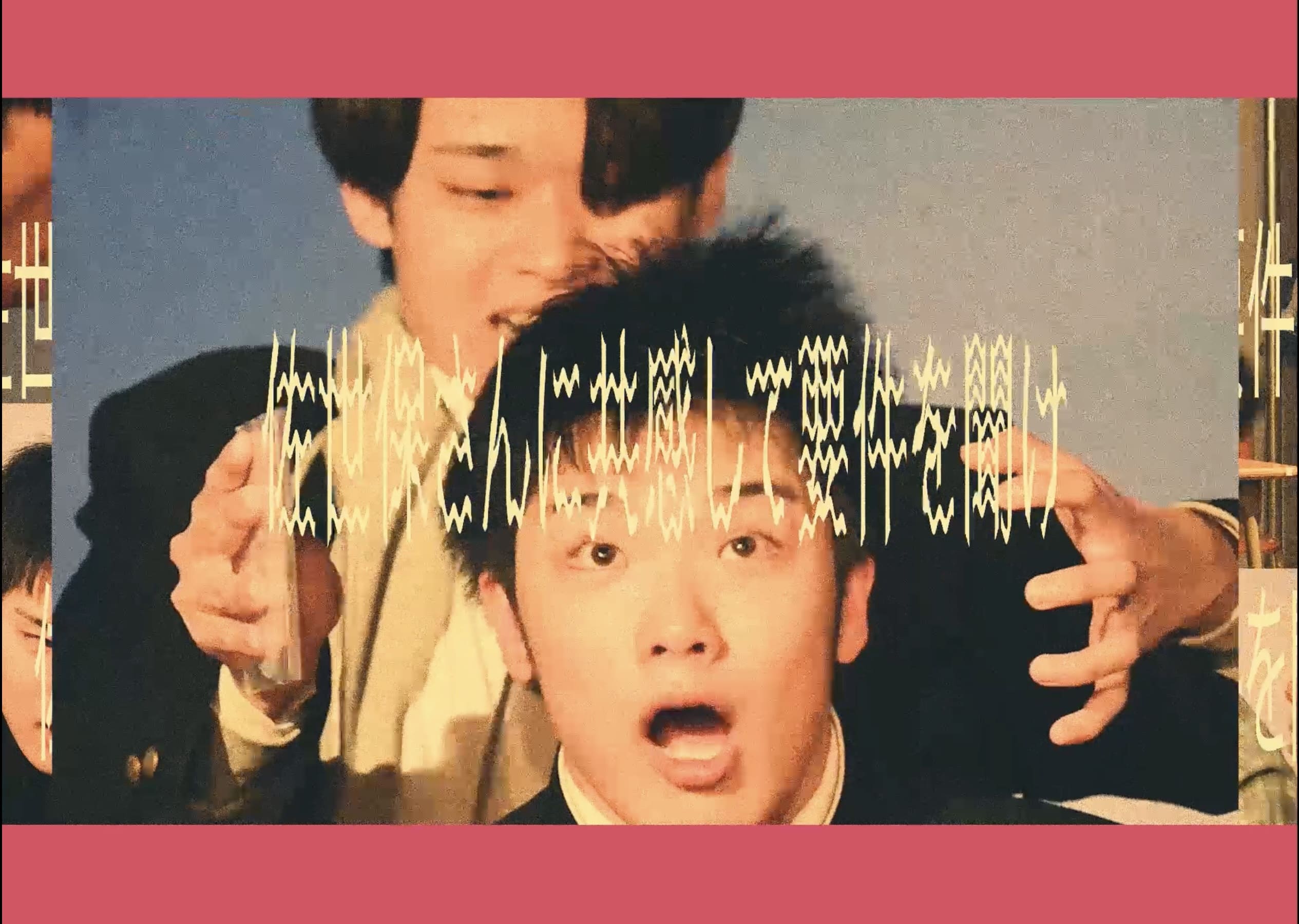 作品タイトル
