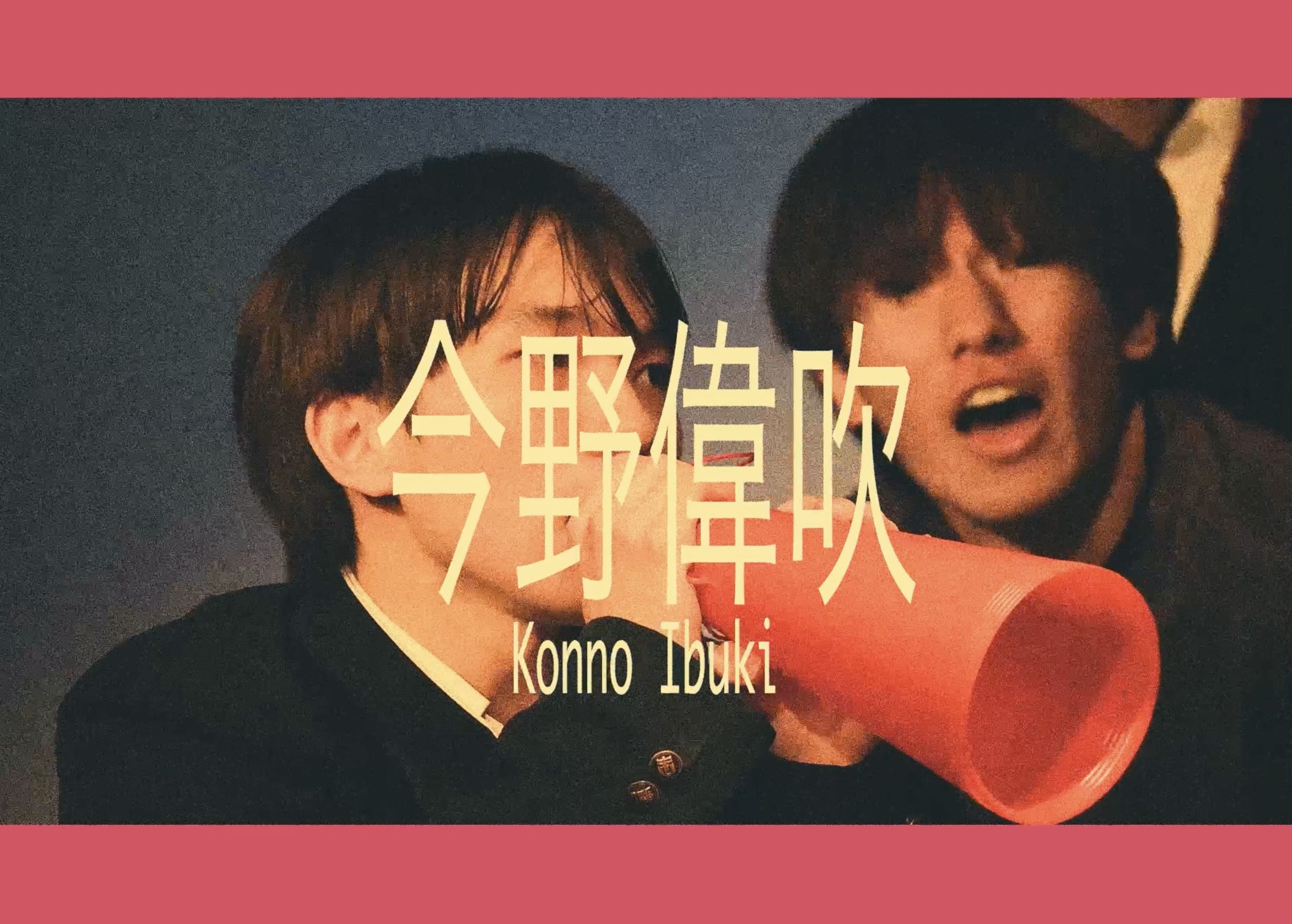 作品タイトル