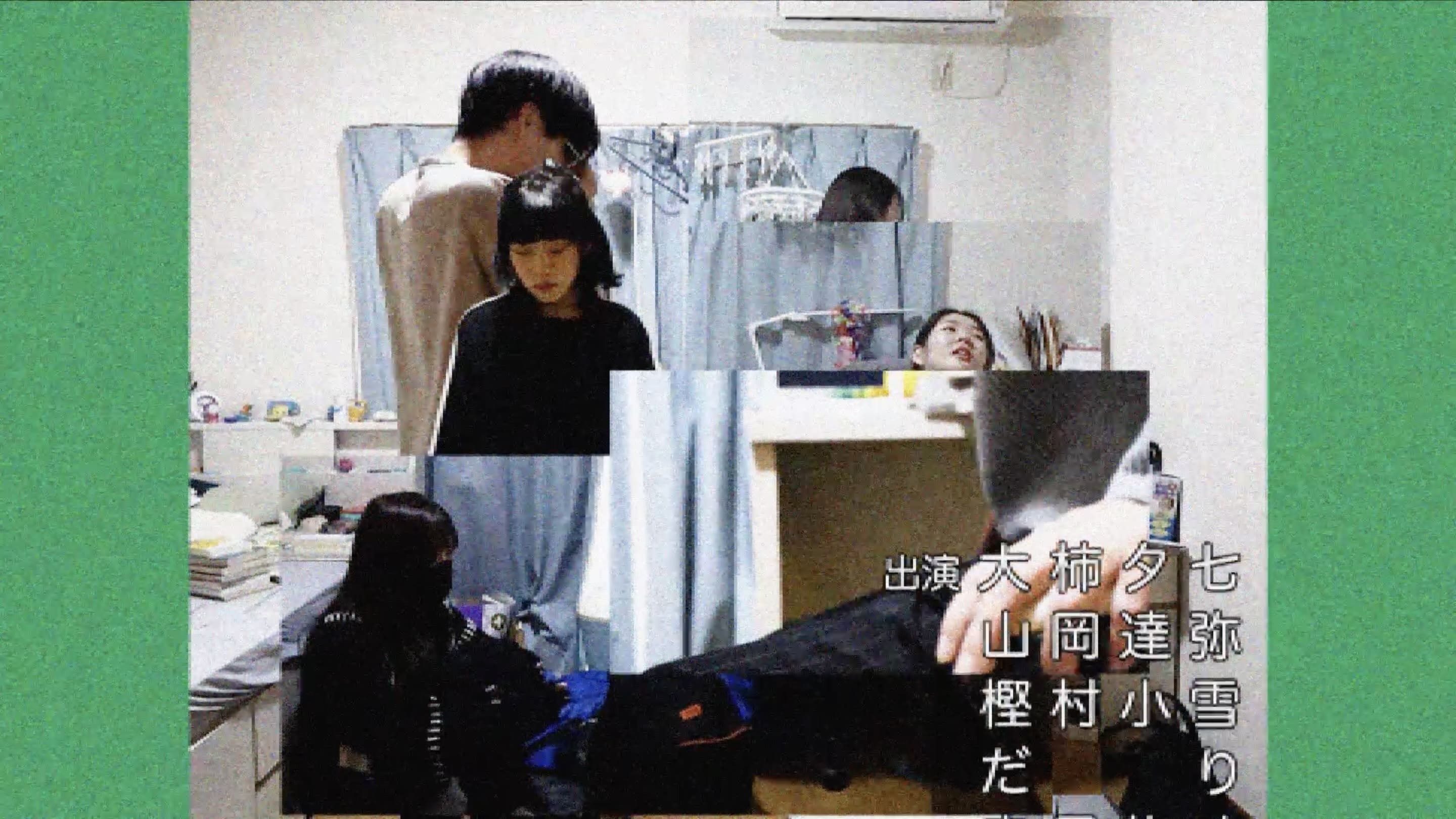作品タイトル