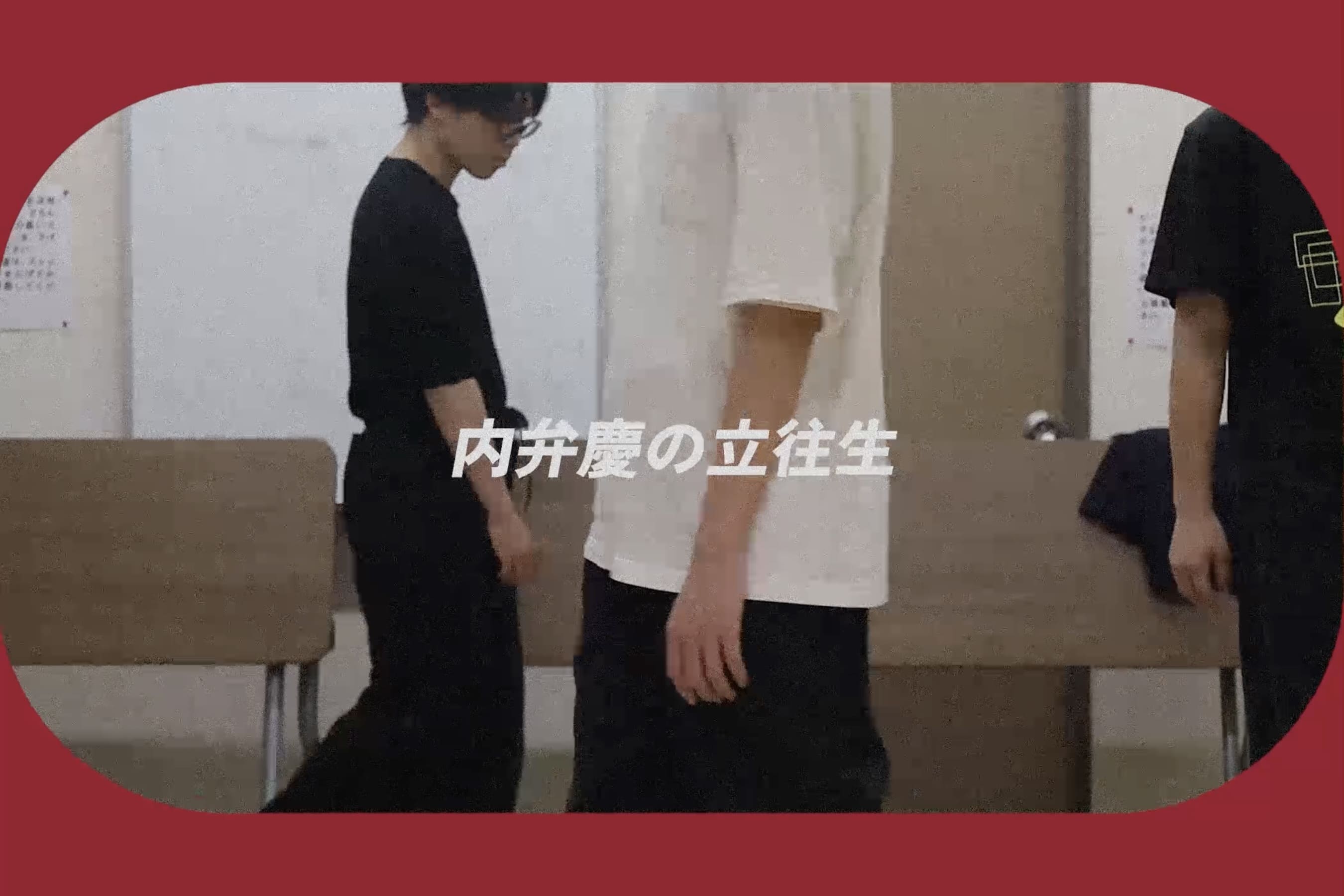 video5 アドバルーンよつれてって